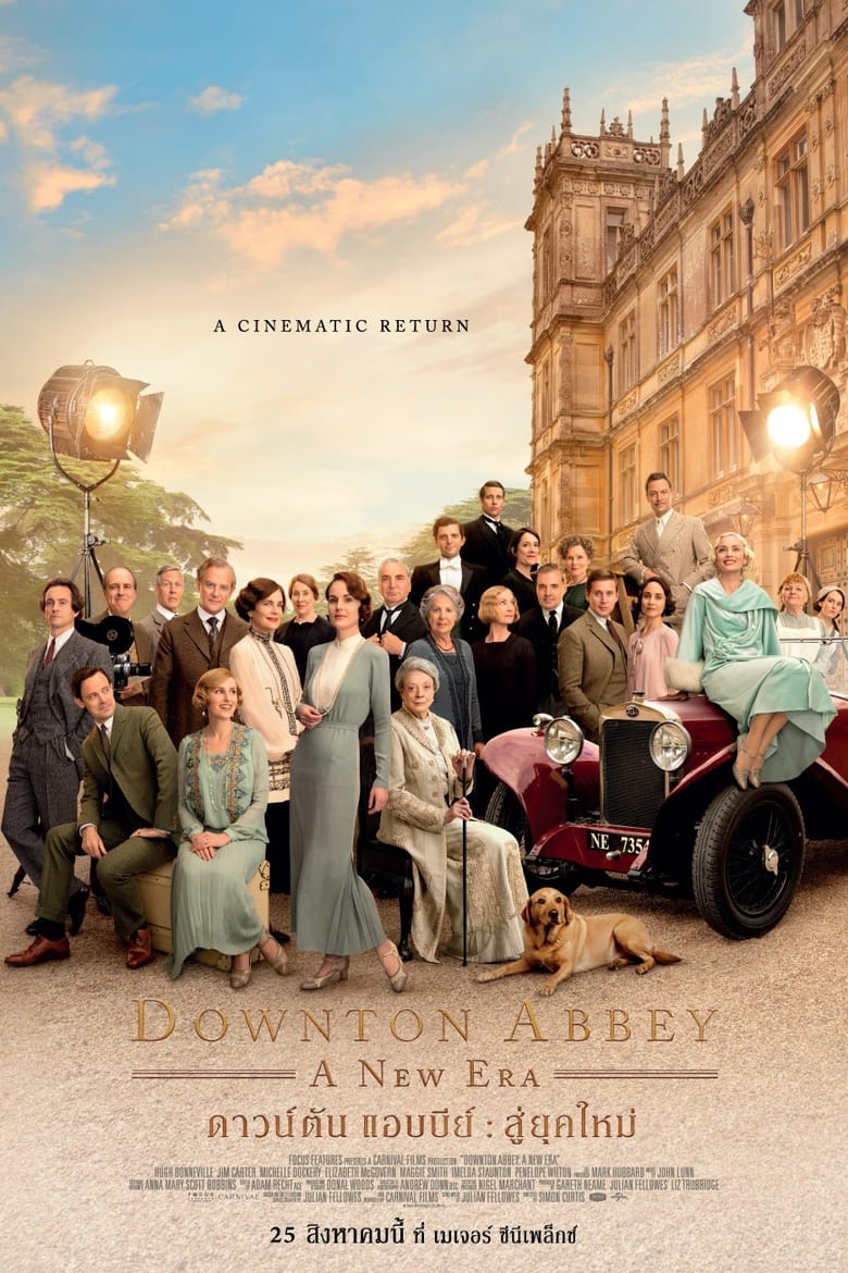 Downton Abbey: A New Era ดาวน์ตัน แอบบีย์: สู่ยุคใหม่ (2022) บรรยายไทย