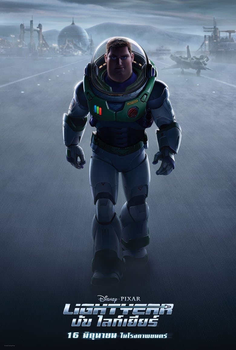 Lightyear บัซ ไลท์เยียร์ (2022)