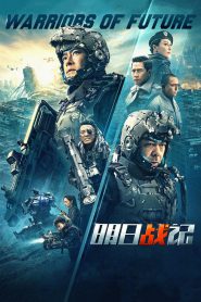 Warriors of Future นักรบแห่งอนาคต (2022) NETFLIX