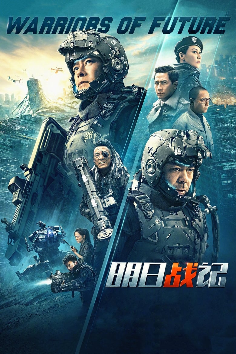 Warriors of Future นักรบแห่งอนาคต (2022) NETFLIX