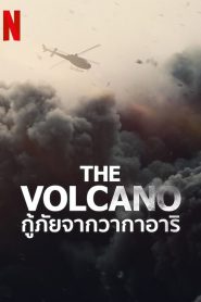 The Volcano: Rescue from Whakaari กู้ภัยจากวากาอาริ (2022) NETFLIX บรรยายไทย