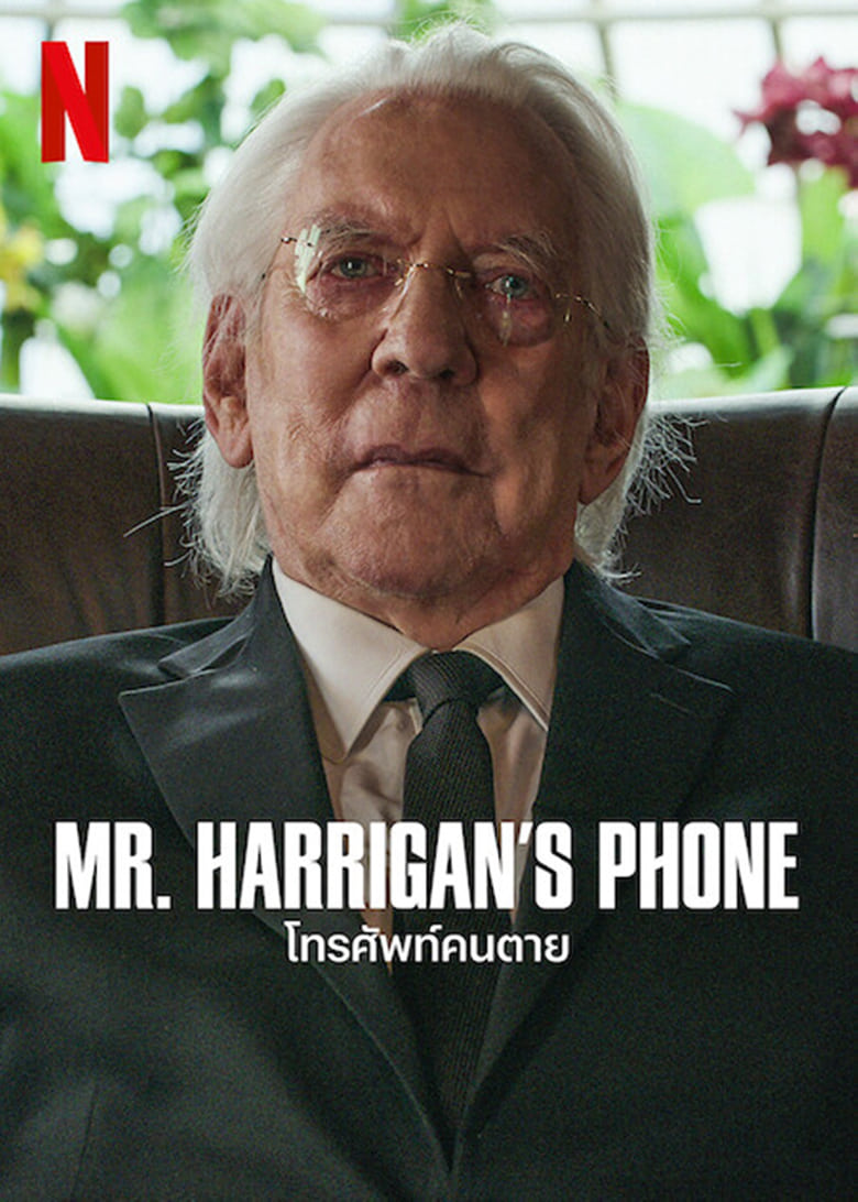 Mr. Harrigan’s Phone โทรศัพท์คนตาย (2022) NETFLIX