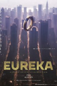 Eureka Seven Hi-Evolution 3 (2021) บรรยายไทย