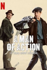 A Man of Action อะ แมน ออฟ แอ็คชั่น (2022) NETFLIX บรรยายไทย