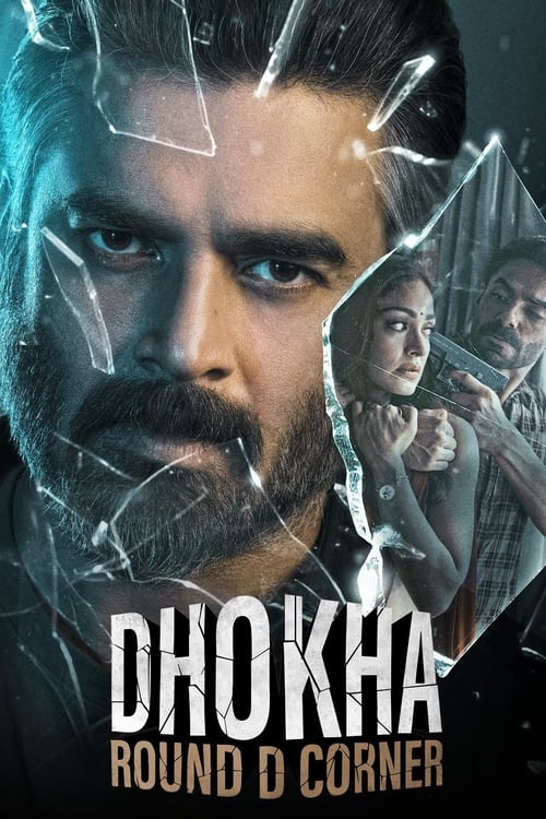 Deception – Round D Corner (Dhokha: Round D Corner) มายาอันตราย (2022) บรรยายไทย