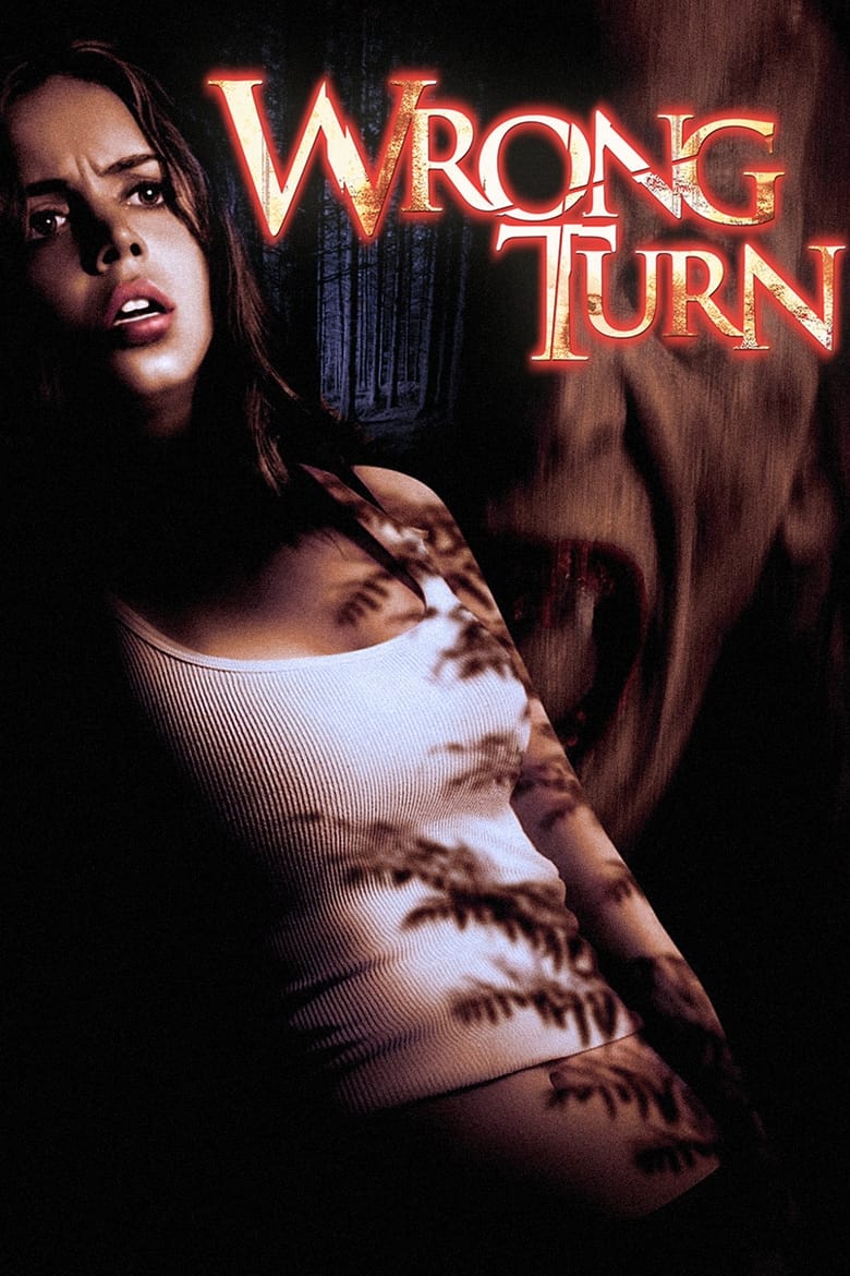 Wrong Turn หวีดเขมือบคน (2003)