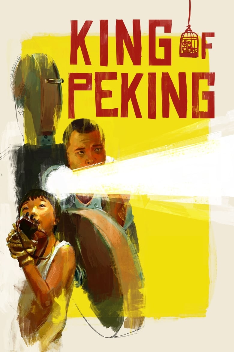 King of Peking ราชาแห่งปักกิ่ง (2017) บรรยายไทย