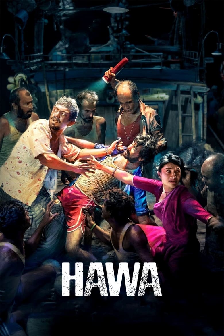 Hawa (2022) บรรยายไทย