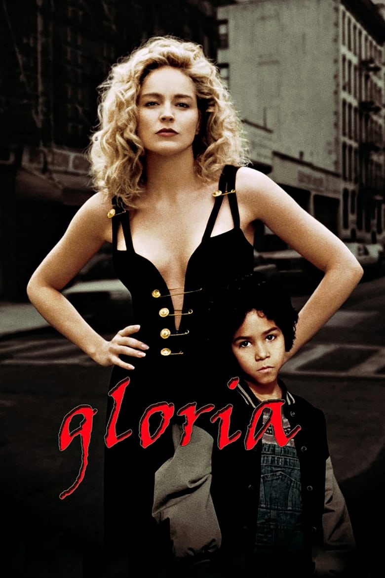 Gloria ใจเธอแน่… กล้าแหย่เจ้าพ่อ (1999) บรรยายไทย