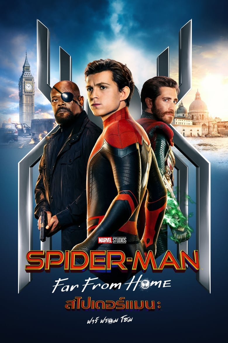 Spider-Man: Far from Home สไปเดอร์-แมน ฟาร์ ฟรอม โฮม (2019) 3D