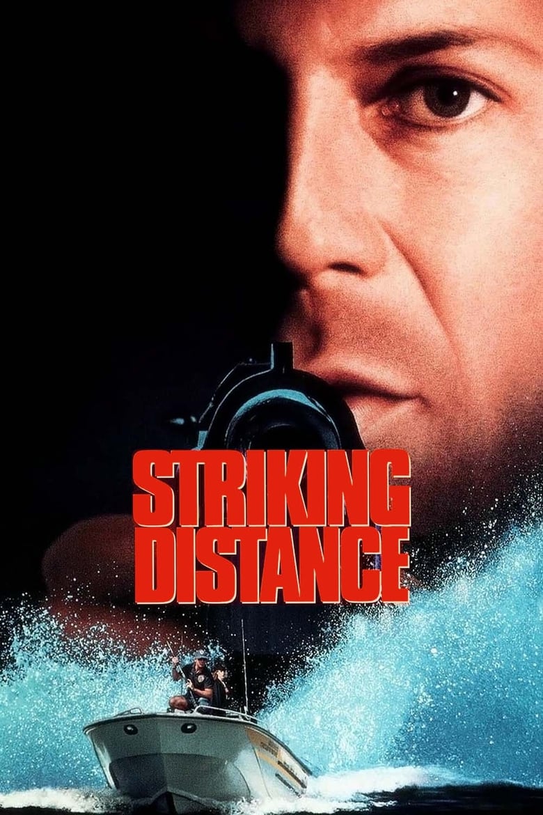 Striking Distance ตร. คลื่นระห่ำ (1993)