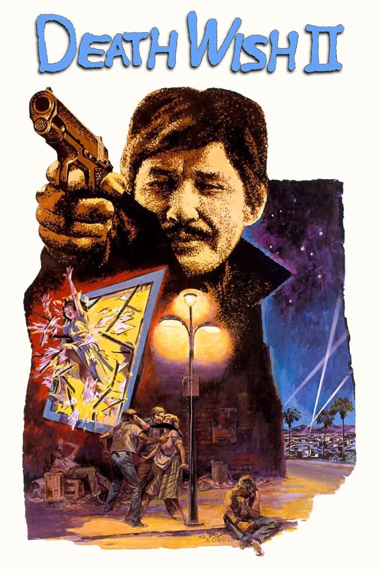 Death Wish II (1982) บรรยายไทย