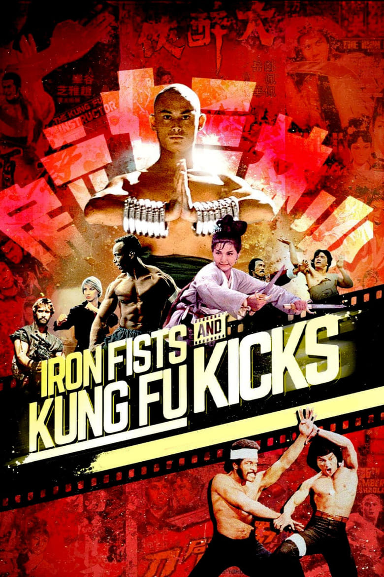 Iron Fists and Kung Fu Kicks กังฟูสะท้านปฐพี (2019) บรรยายไทย