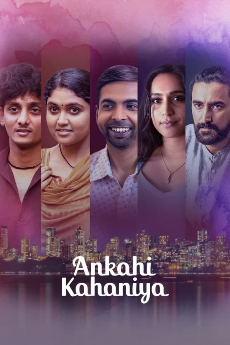 Ankahi Kahaniya เรื่องรัก เรื่องหัวใจ (2021) NETFLIX บรรยายไทย