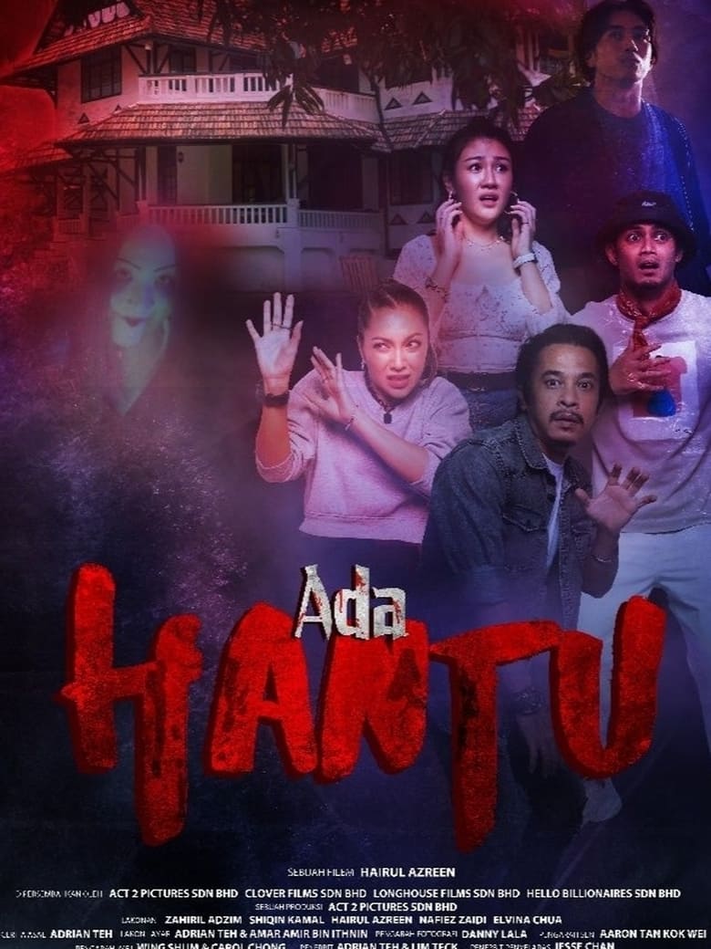 Ada Hantu (2021) บรรยายไทย