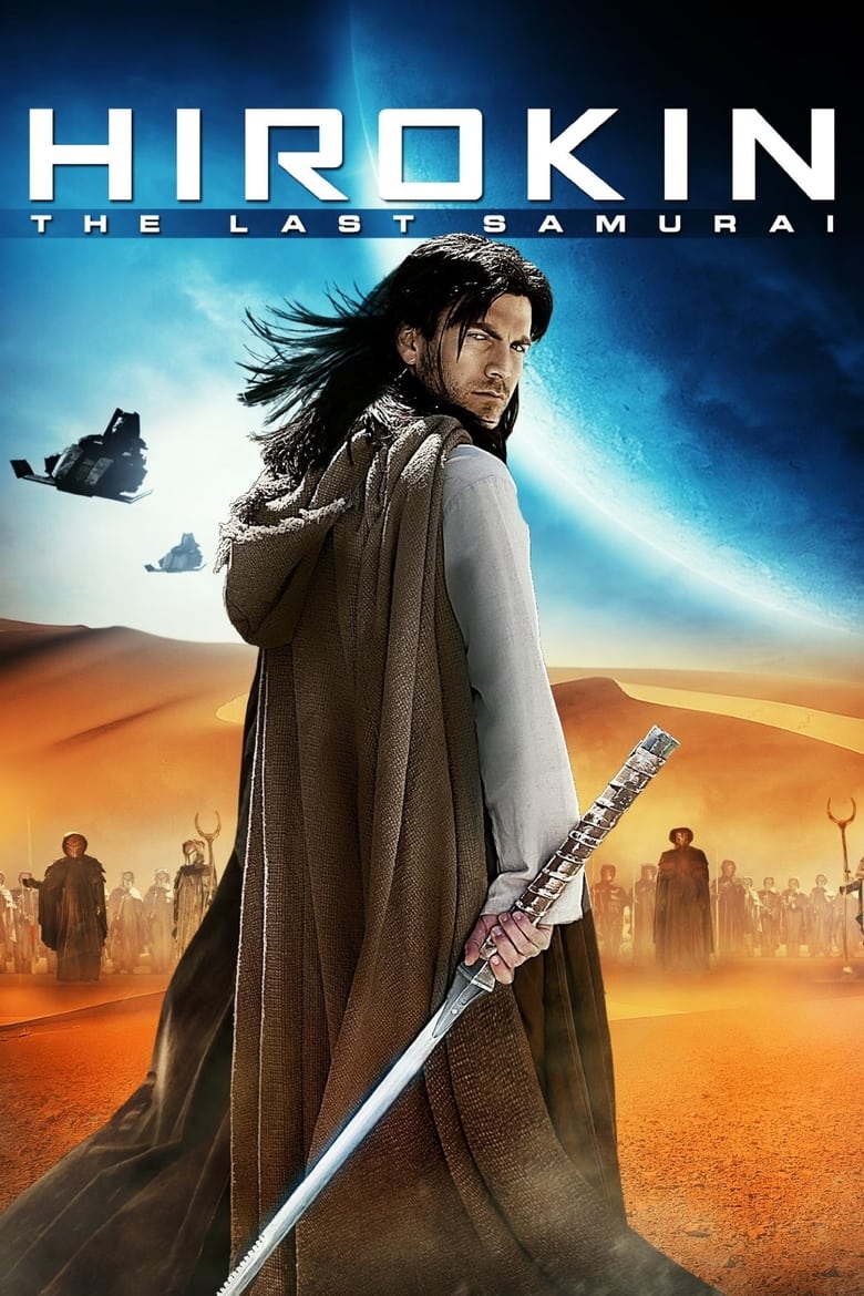 Hirokin: The Last Samurai ฮิโรคิน นักรบสงครามสุดโลก (2012)