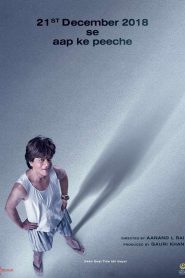 Zero ซีโร่ คนเล็กใจใหญ่ (2018) บรรยายไทย