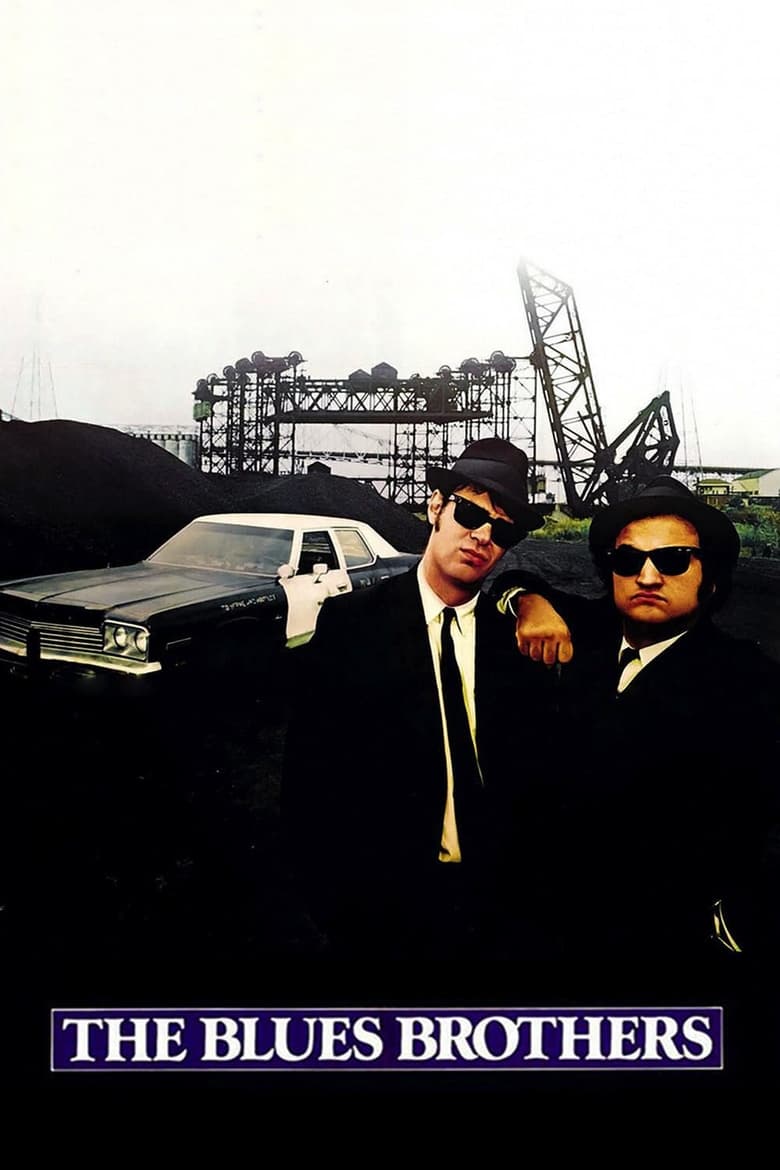 The Blues Brothers 2 กวนผู้ยิ่งใหญ่ (1980) บรรยายไทย