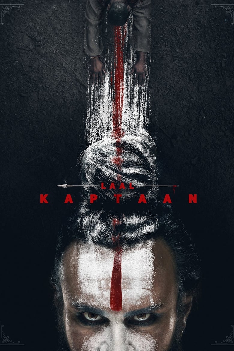 Laal Kaptaan กัปตันแดงเดือด (2019) บรรยายไทย