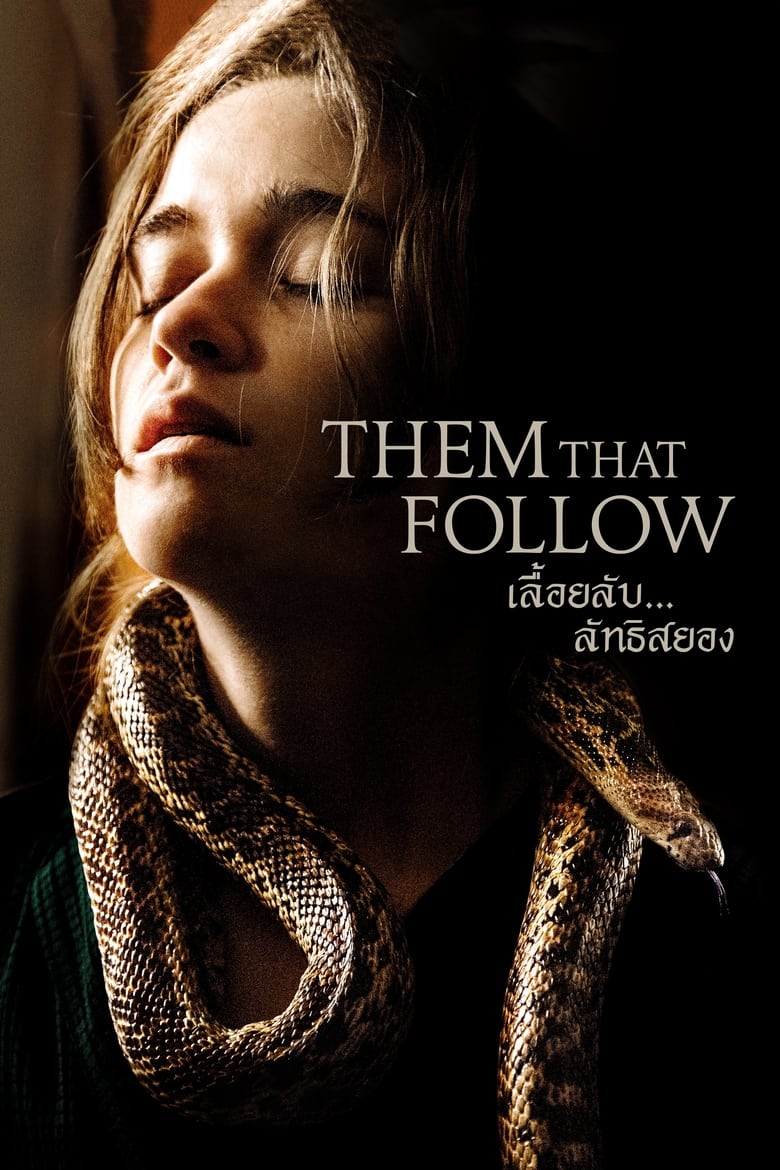 Them That Follow (2019)