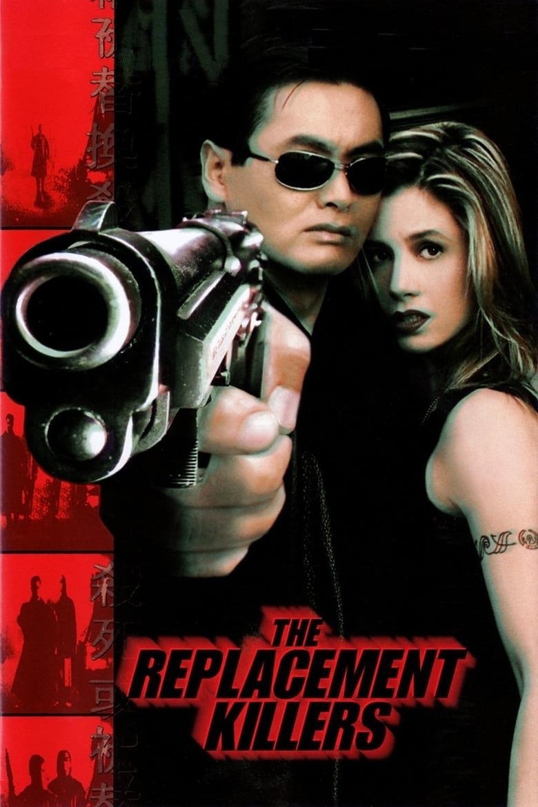 The Replacement Killers นักฆ่ากระสุนโลกันต์ (1998)