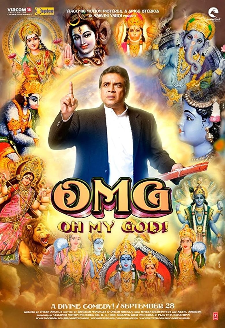 OMG: Oh My God! พระเจ้าช่วย! (2012) บรรยายไทย