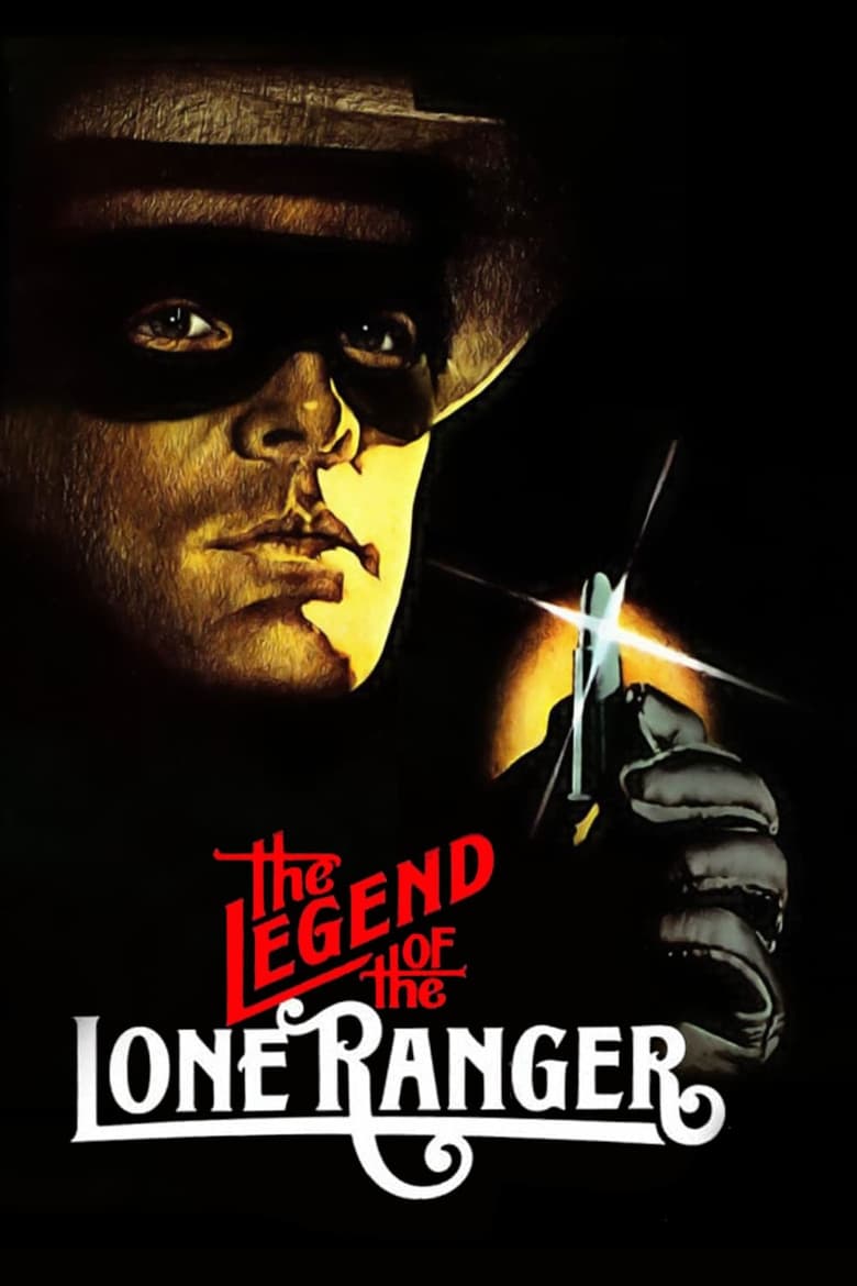 The Legend of the Lone Ranger ตำนานหน้ากากพิฆาตอธรรม (1981)