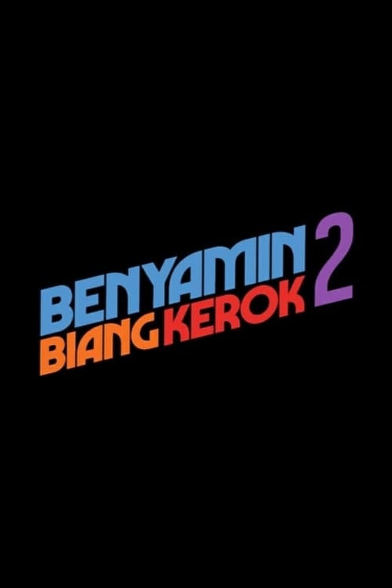 Benyamin Biang Kerok 2 (2020) บรรยายไทย