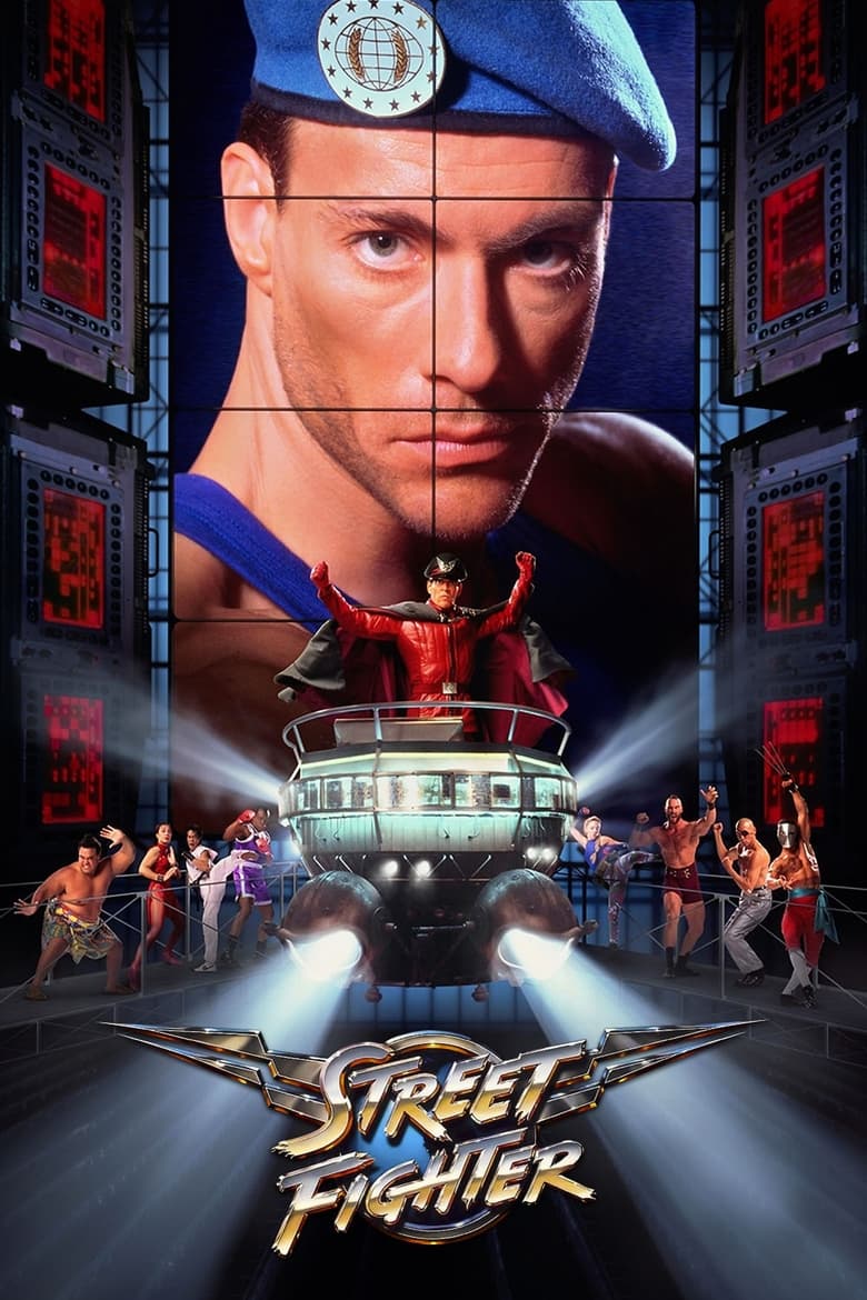 Street Fighter สตรีทไฟต์เตอร์ ยอดคนประจัญบาน (1994)