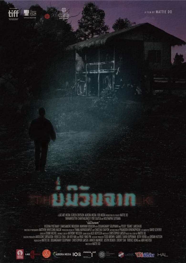 The Long Walk บ่มีวันจาก (2019)