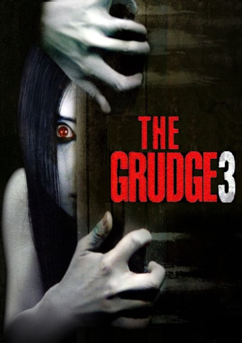 The Grudge 3: โคตรผีดุ (2009)