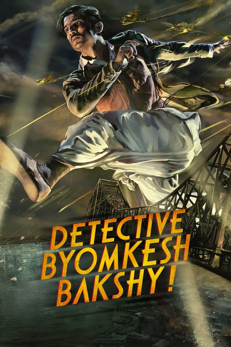 Detective Byomkesh Bakshy! บอย์มเกช บัคชี นักสืบกู้ชาติ (2015) บรรยายไทย