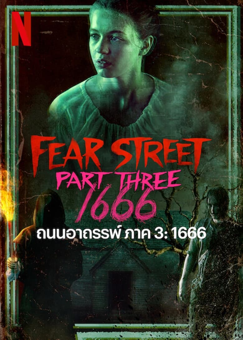 Fear Street Part Three: 1666 ถนนอาถรรพ์ ภาค 3: 1666 (2021) NETFLIX