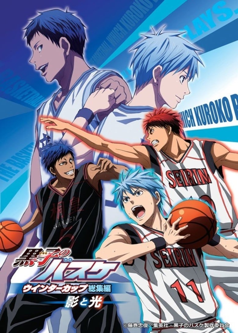 Kuroko no Basket Movie 2: Winter Cup Soushuuhen – Namida no Saki e (2016) บรรยายไทย