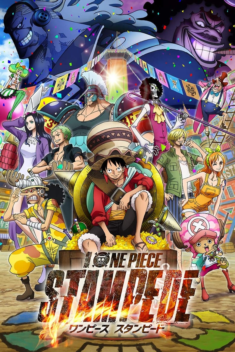 One Piece: Stampede วันพีซ เดอะมูฟวี่ สแตมปีด (2019)