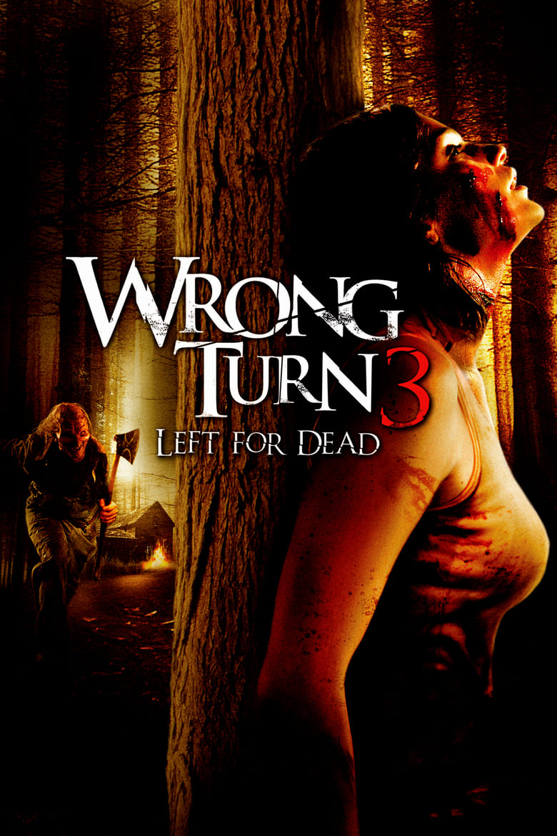 Wrong Turn 3: Left for Dead หวีดเขมือบคน 3 (2009)