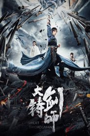 Sword of Destiny (Da zhu jian shi) อภินิหารดาบเทวดา (2021)