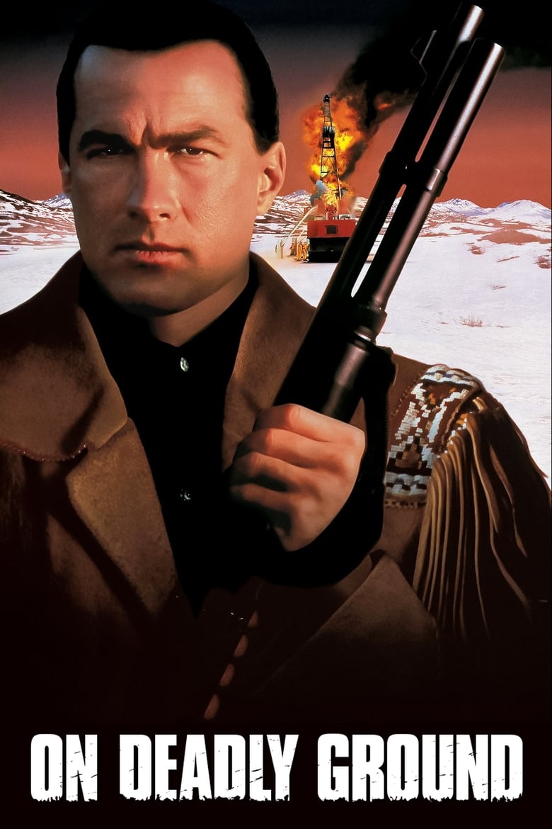 On Deadly Ground ยุทธการทุบนรกหมื่นฟาเรนไฮต์ (1994)