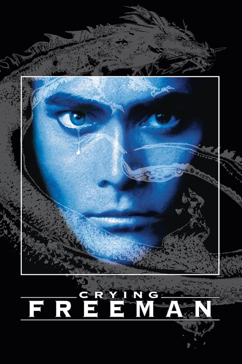 Crying Freeman น้ำตาเพชฌฆาต (1995)