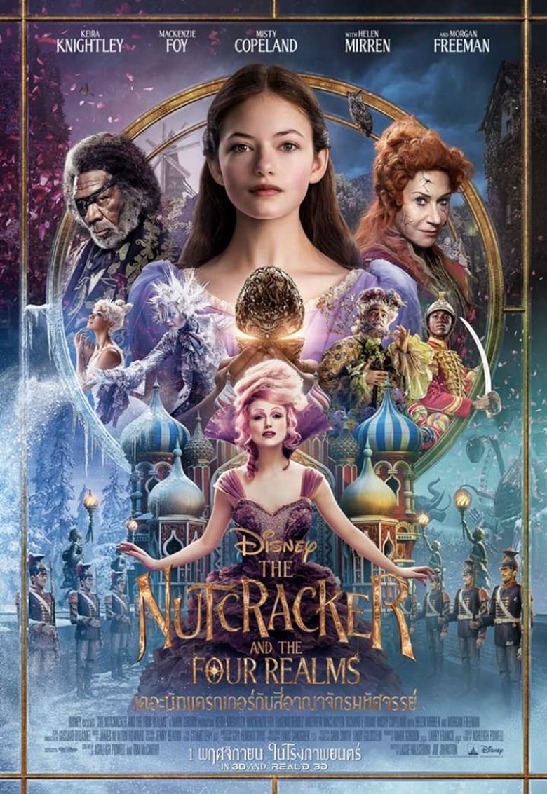 The Nutcracker and the Four Realms เดอะนัทแครกเกอร์กับสี่อาณาจักรมหัศจรรย์ (2018)