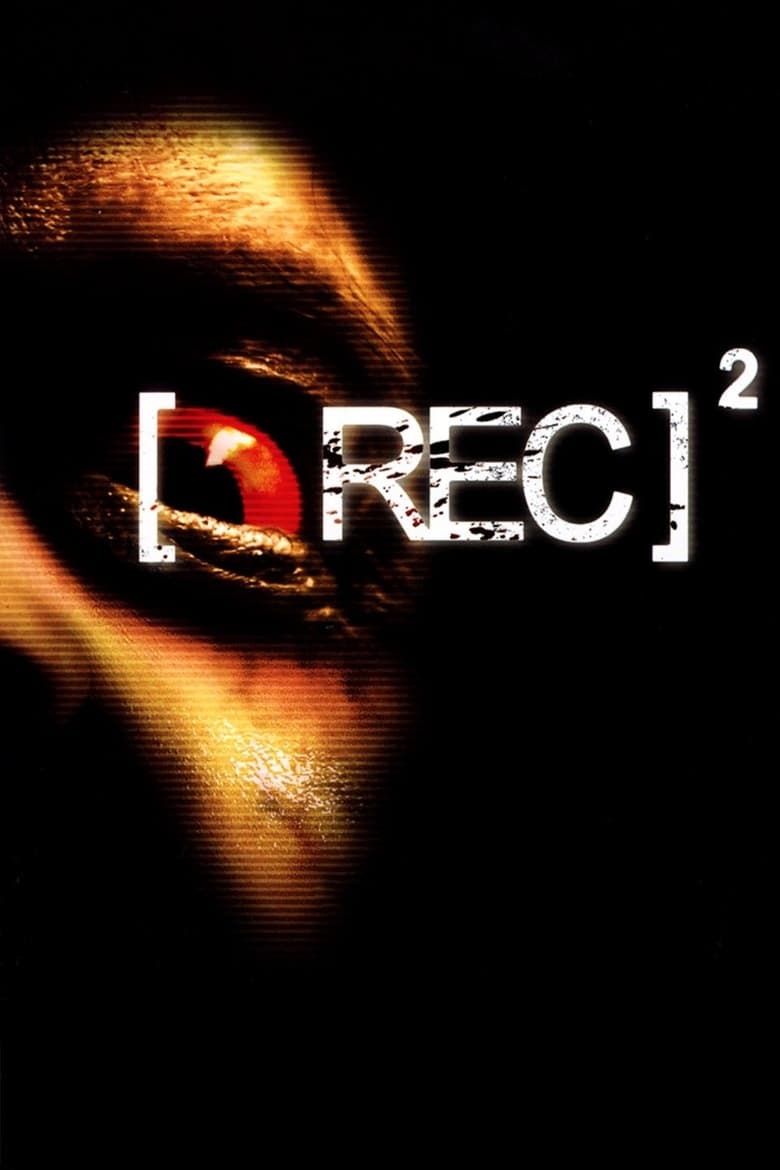 [Rec] 2: ปิดตึกสยอง (2009)