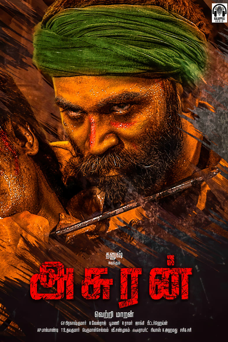 Asuran (2019) บรรยายไทย