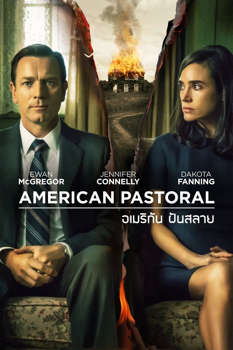 American Pastoral อเมริกัน ฝันสลาย (2016)