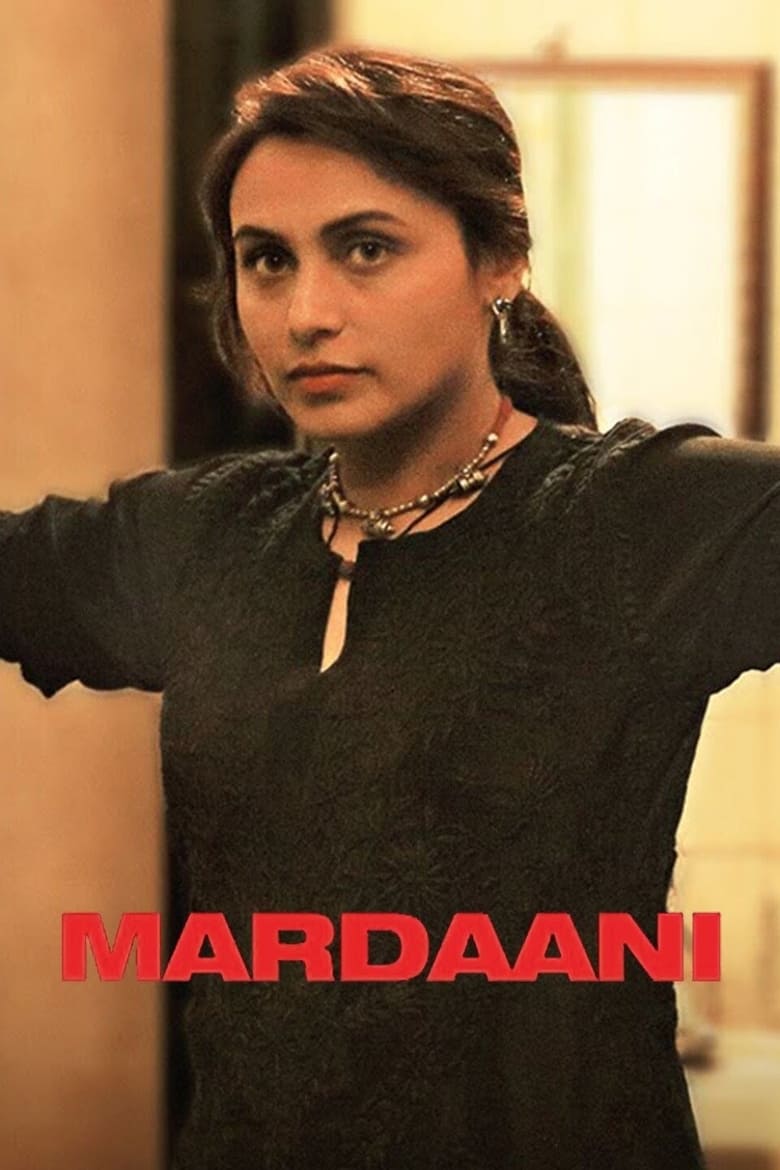 Mardaani (2014) บรรยายไทย