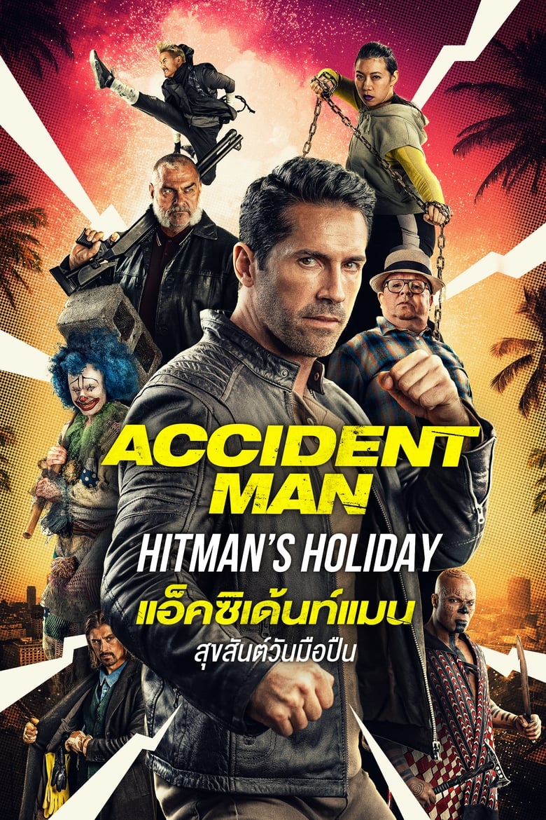 Accident Man: Hitman’s Holiday (Accident Man 2) (2022) บรรยายไทย