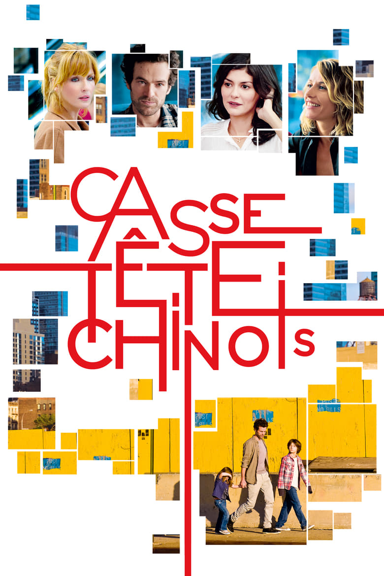 Chinese Puzzle (Casse-t?te chinois) จิ๊กซอว์ต่อรักให้ลงล็อค (2013)