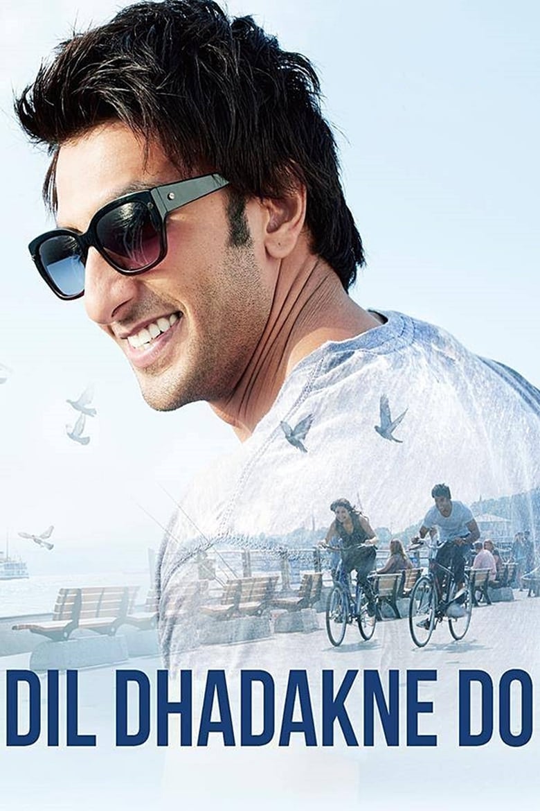 Dil Dhadakne Do อุบัติรักวุ่นๆ ณ ดินแดนสองทวีป (2015) บรรยายไทย