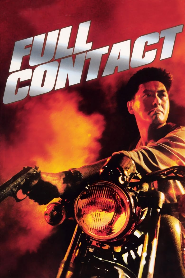 Full Contact (Xia dao Gao Fei) บอกโลกว่าข้าตายยาก (1992)