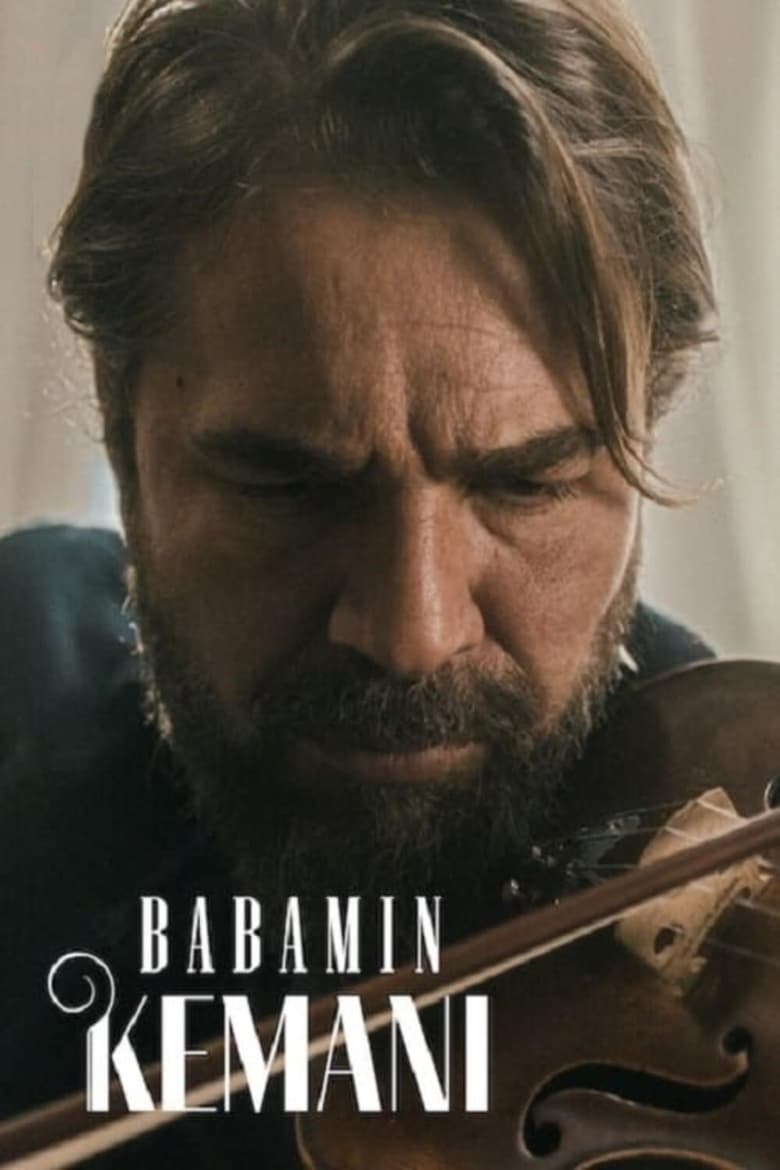 My Father’s Violin (Babamin Kemani) ไวโอลินของพ่อ (2022) NETFLIX บรรยายไทย