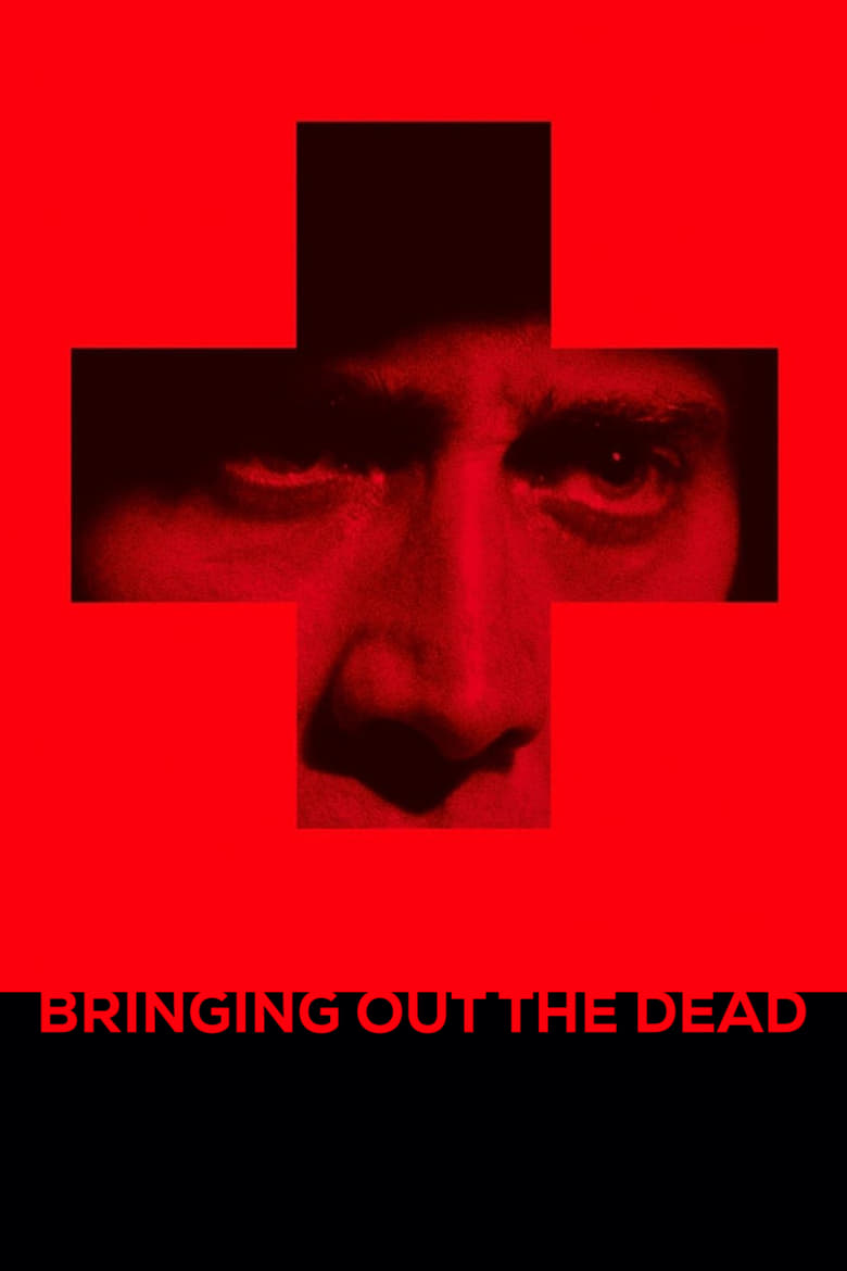 Bringing Out the Dead ฉีกชะตา ท้ามัจจุราช (1999)